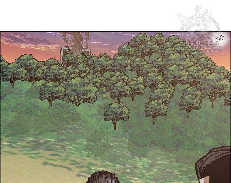 Bá Chủ Học Đường Ss4 Chapter 57 - 14