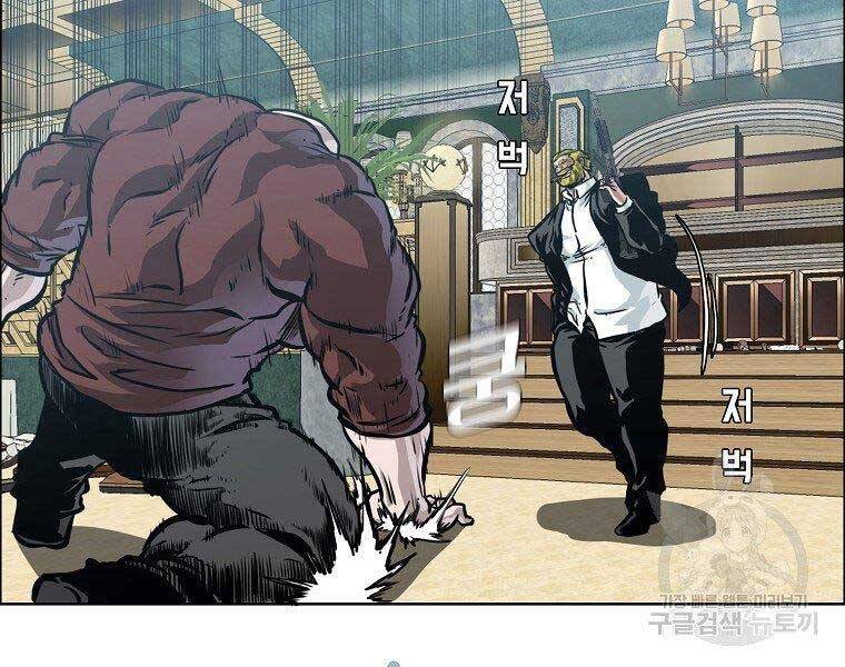 Bá Chủ Học Đường Ss4 Chapter 57 - 151