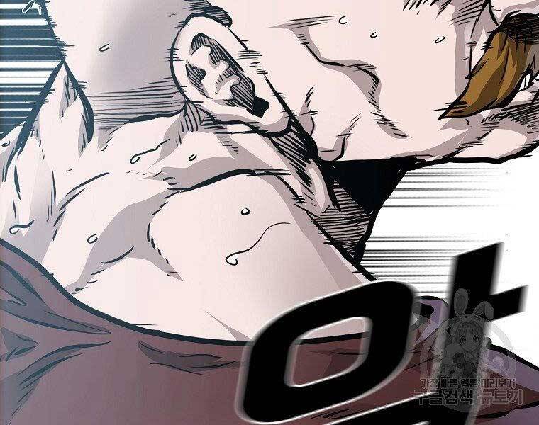 Bá Chủ Học Đường Ss4 Chapter 57 - 156