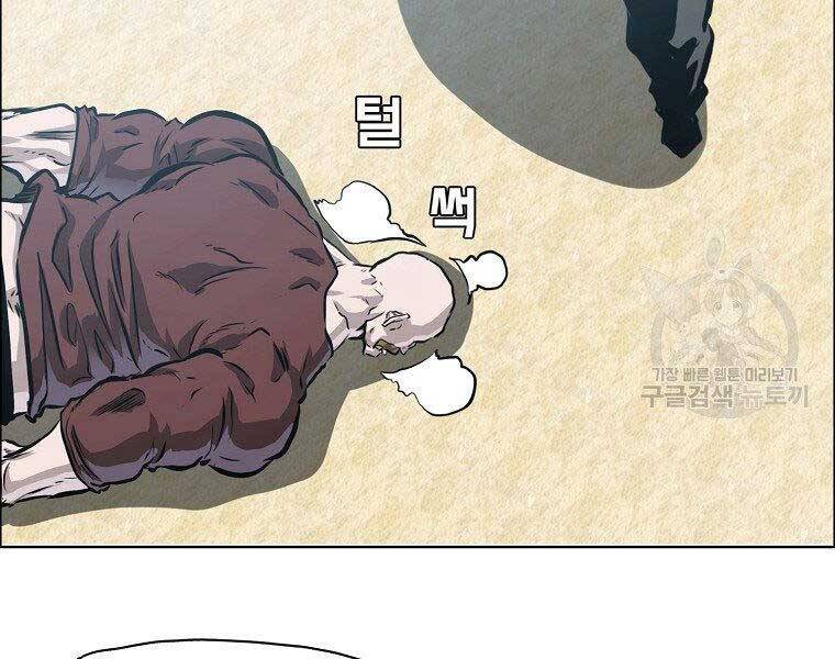 Bá Chủ Học Đường Ss4 Chapter 57 - 158