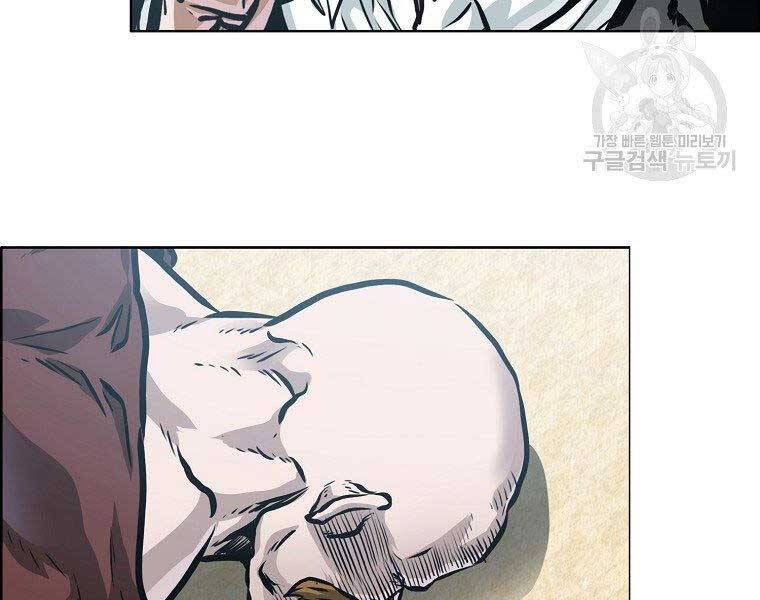 Bá Chủ Học Đường Ss4 Chapter 57 - 160