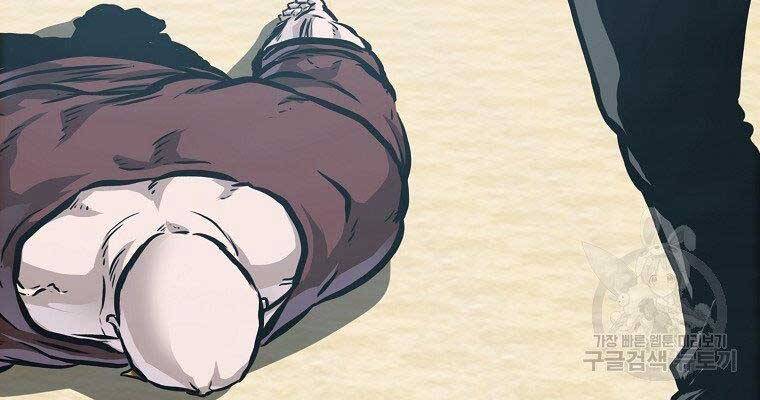 Bá Chủ Học Đường Ss4 Chapter 57 - 163