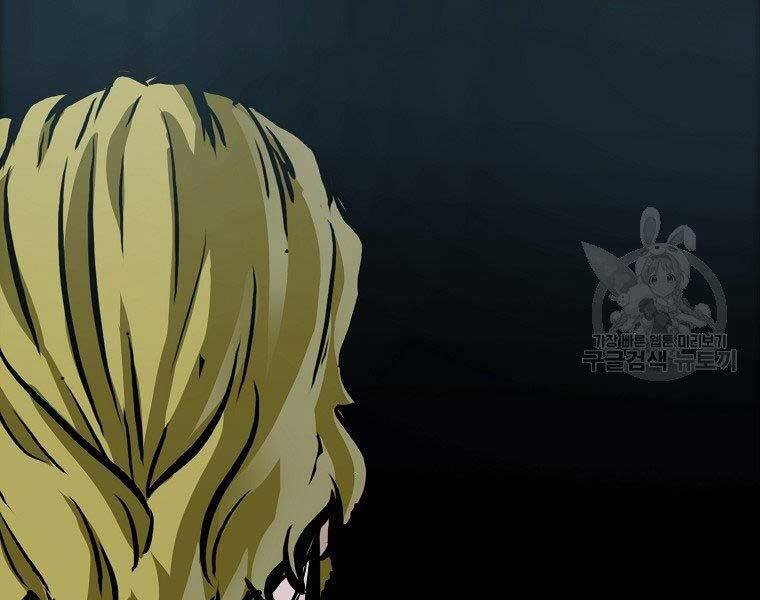 Bá Chủ Học Đường Ss4 Chapter 57 - 165