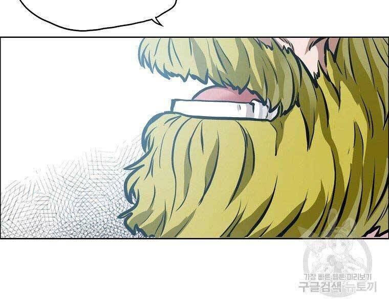 Bá Chủ Học Đường Ss4 Chapter 57 - 168