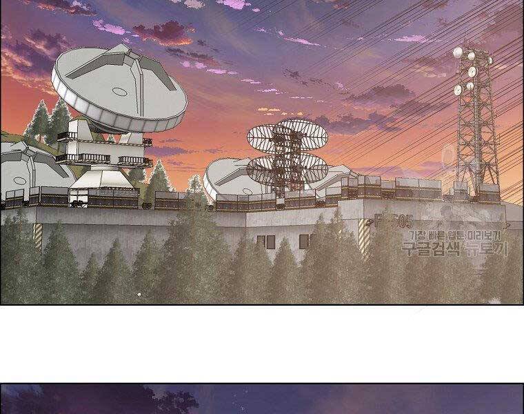 Bá Chủ Học Đường Ss4 Chapter 57 - 22