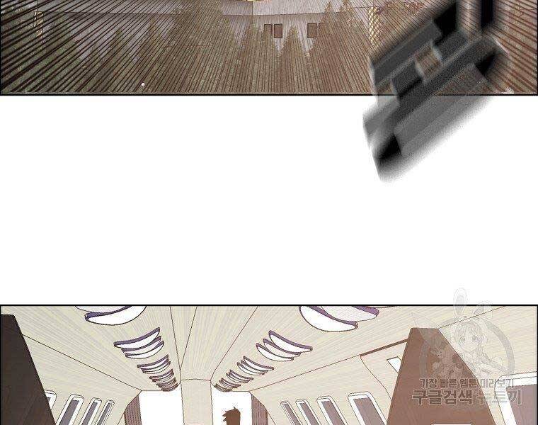 Bá Chủ Học Đường Ss4 Chapter 57 - 25