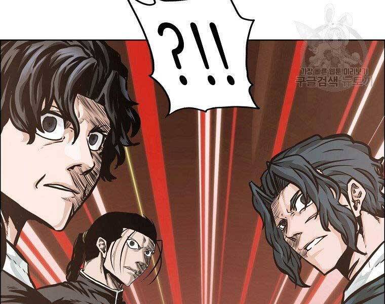 Bá Chủ Học Đường Ss4 Chapter 57 - 4