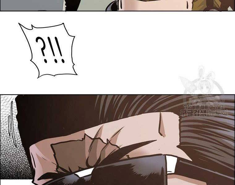 Bá Chủ Học Đường Ss4 Chapter 57 - 36