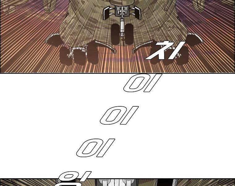 Bá Chủ Học Đường Ss4 Chapter 57 - 40