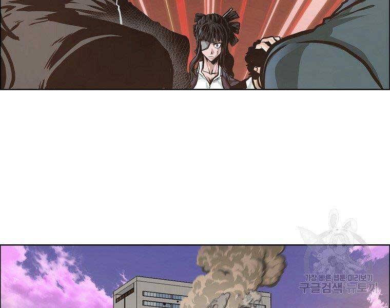 Bá Chủ Học Đường Ss4 Chapter 57 - 5