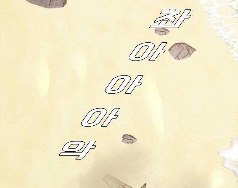 Bá Chủ Học Đường Ss4 Chapter 57 - 42