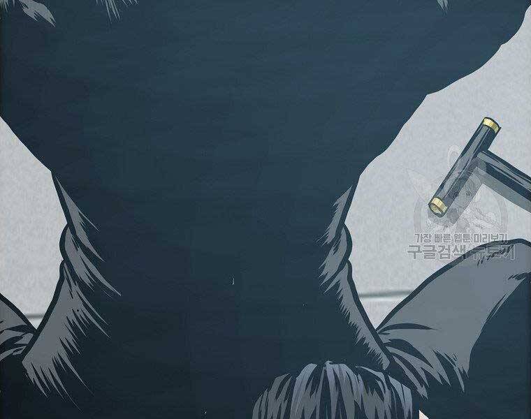 Bá Chủ Học Đường Ss4 Chapter 57 - 57