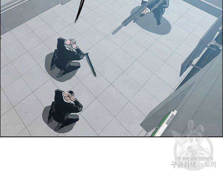 Bá Chủ Học Đường Ss4 Chapter 57 - 60