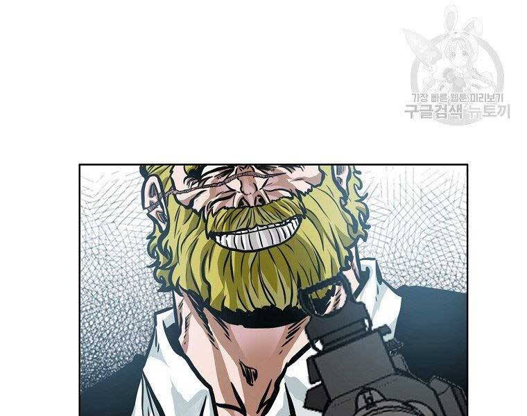 Bá Chủ Học Đường Ss4 Chapter 57 - 69