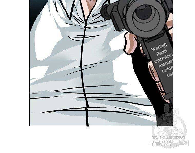 Bá Chủ Học Đường Ss4 Chapter 57 - 70