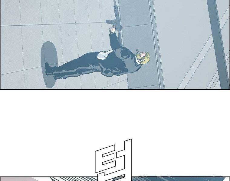 Bá Chủ Học Đường Ss4 Chapter 57 - 73