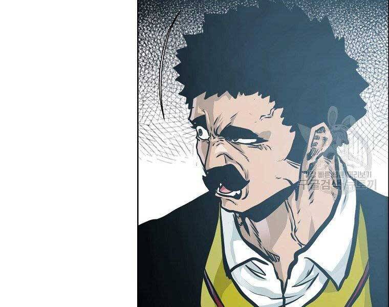 Bá Chủ Học Đường Ss4 Chapter 57 - 77