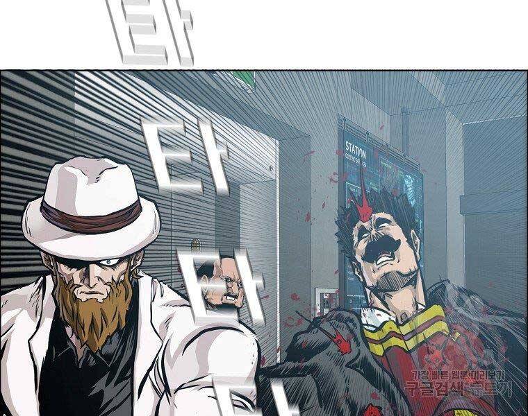 Bá Chủ Học Đường Ss4 Chapter 57 - 80