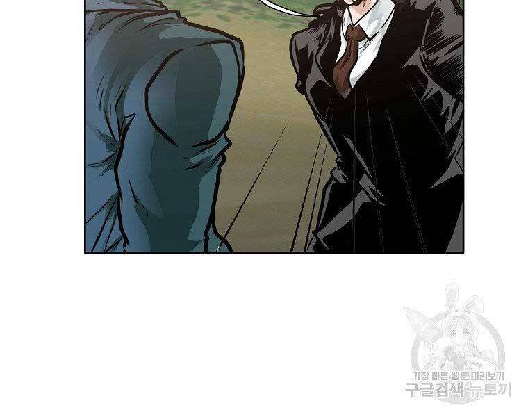 Bá Chủ Học Đường Ss4 Chapter 57 - 10