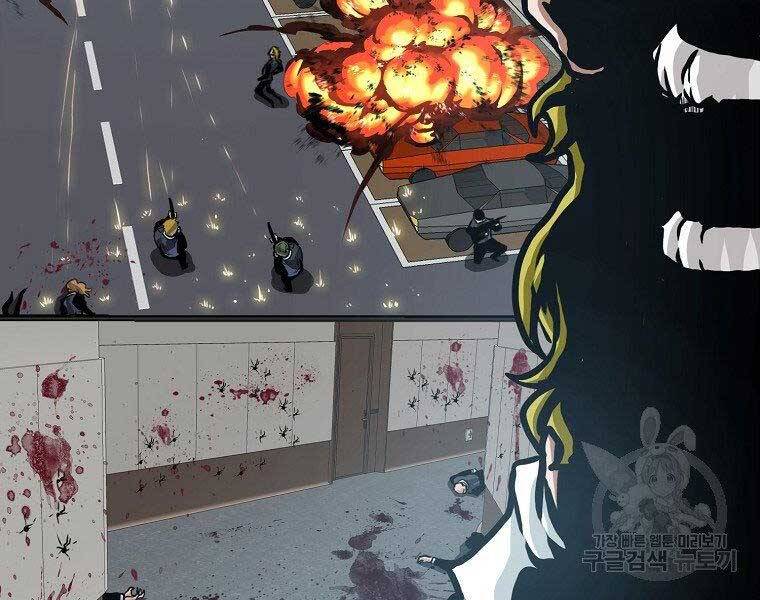 Bá Chủ Học Đường Ss4 Chapter 57 - 92