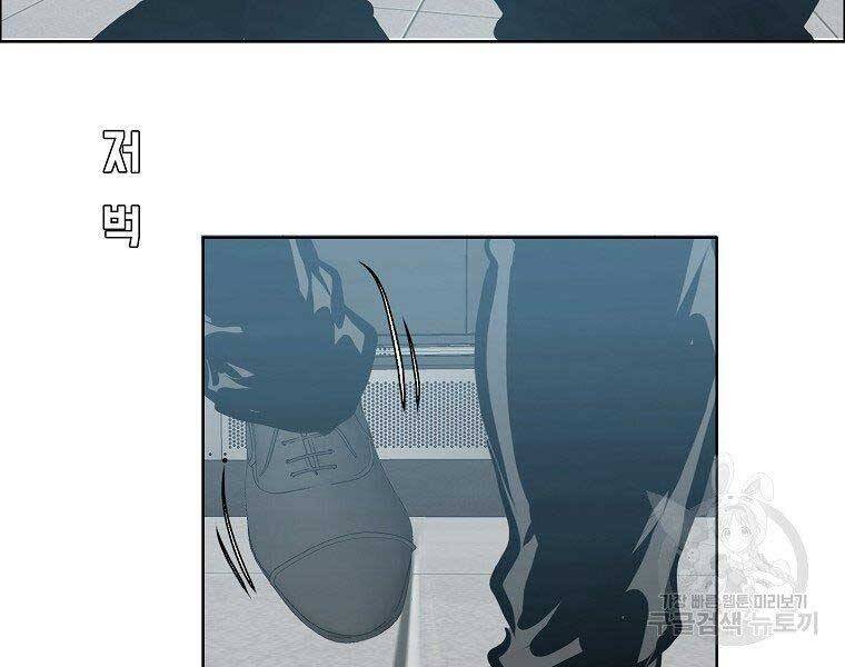 Bá Chủ Học Đường Ss4 Chapter 57 - 97