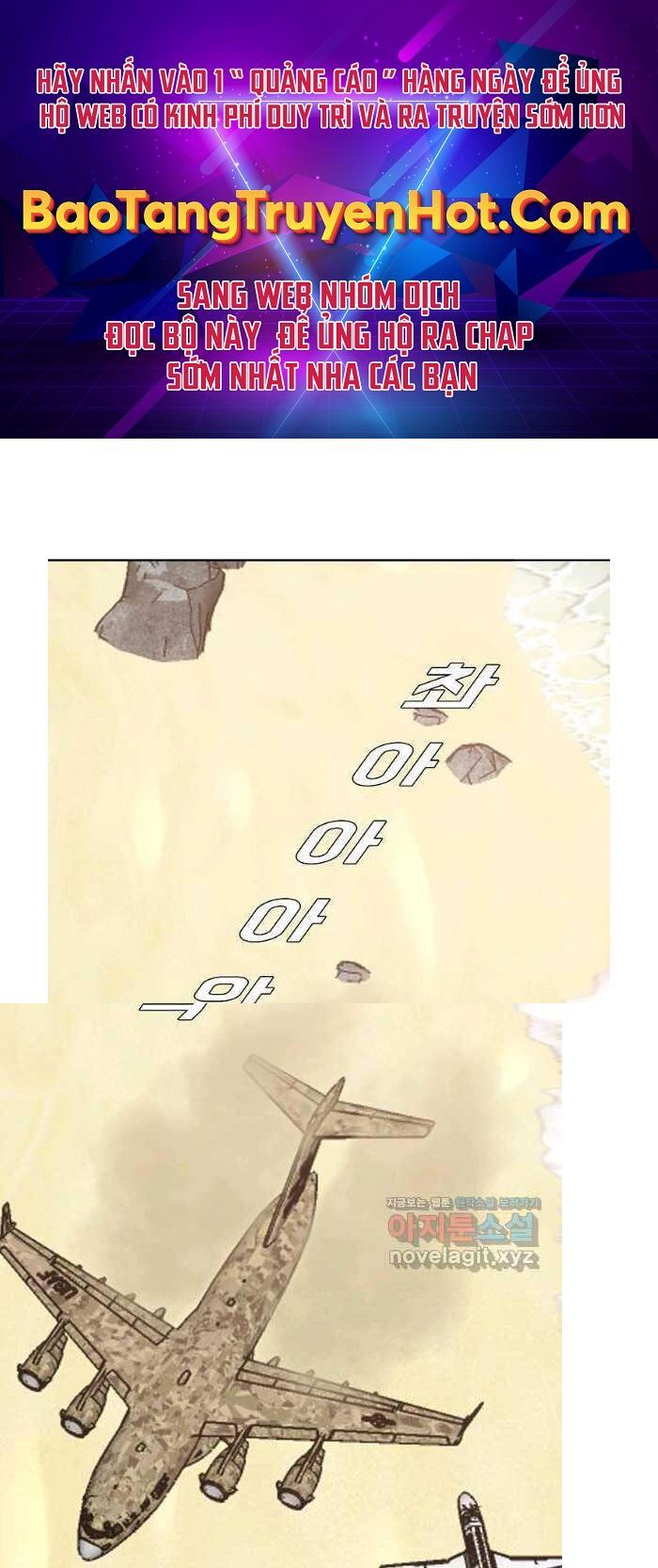 Bá Chủ Học Đường Ss4 Chapter 58 - 1