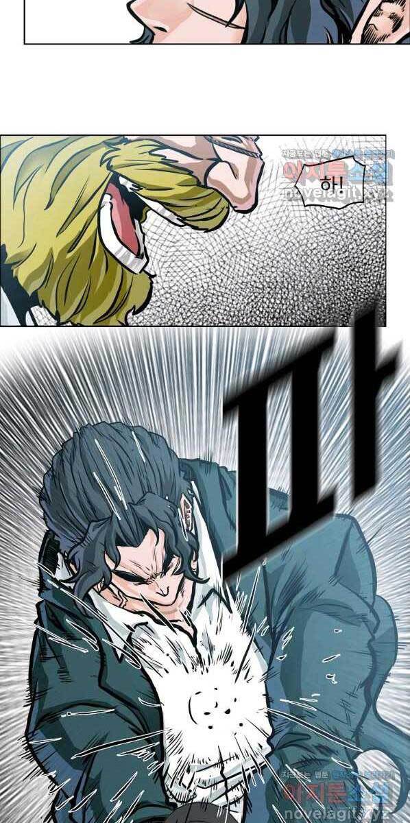 Bá Chủ Học Đường Ss4 Chapter 58 - 54