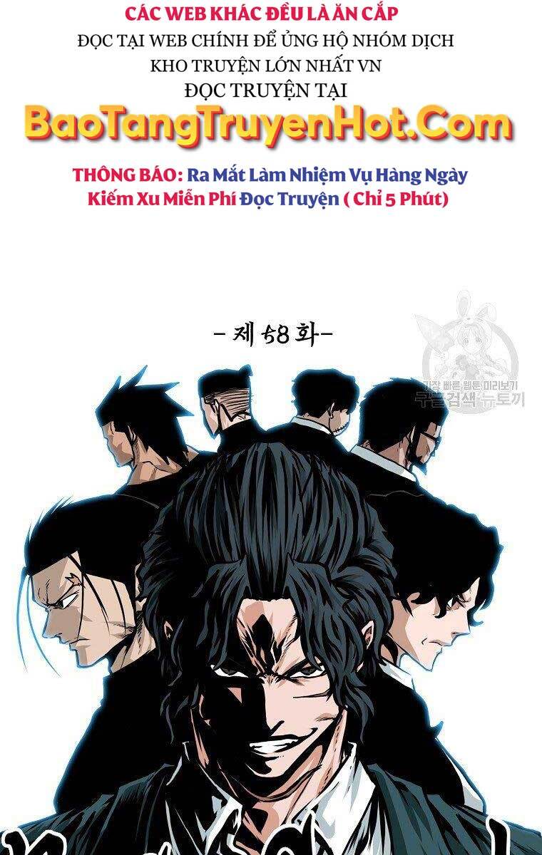 Bá Chủ Học Đường Ss4 Chapter 59 - 32