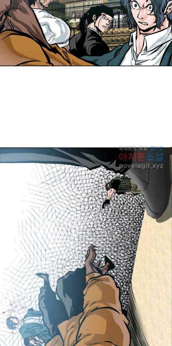 Bá Chủ Học Đường Ss4 Chapter 60 - 2