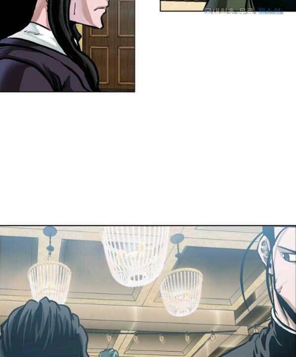 Bá Chủ Học Đường Ss4 Chapter 60 - 16