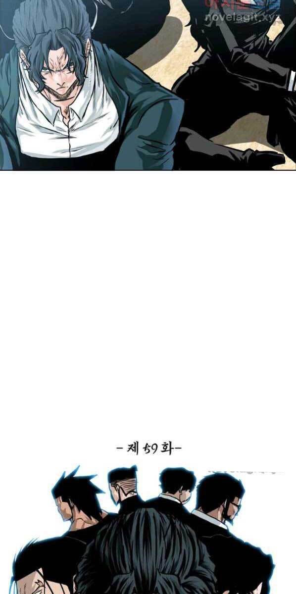 Bá Chủ Học Đường Ss4 Chapter 60 - 26