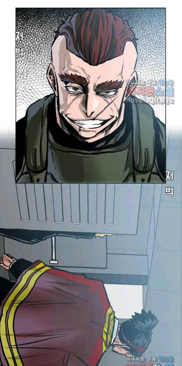 Bá Chủ Học Đường Ss4 Chapter 60 - 56