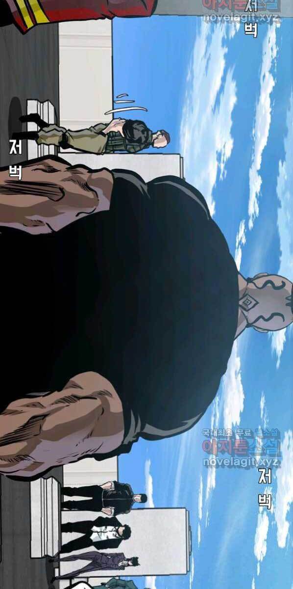 Bá Chủ Học Đường Ss4 Chapter 60 - 57