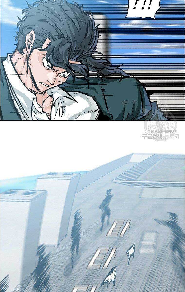 Bá Chủ Học Đường Ss4 Chapter 61 - 28