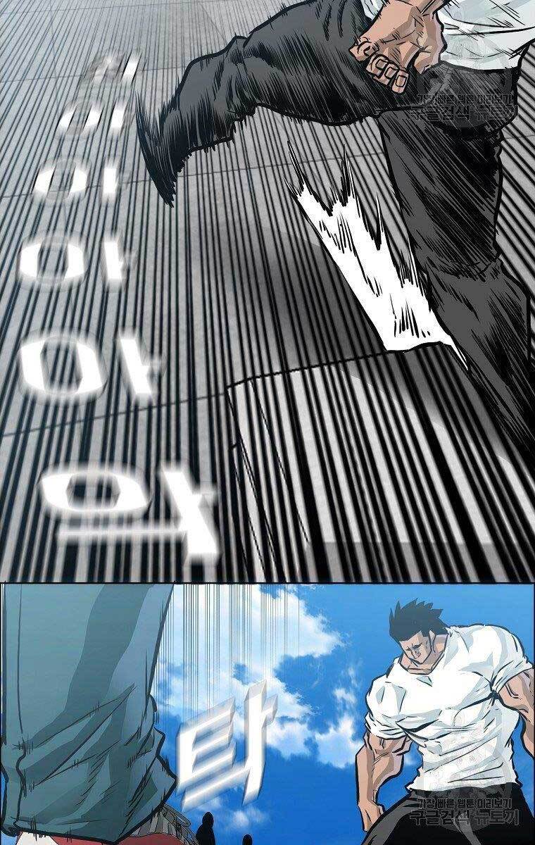 Bá Chủ Học Đường Ss4 Chapter 61 - 42