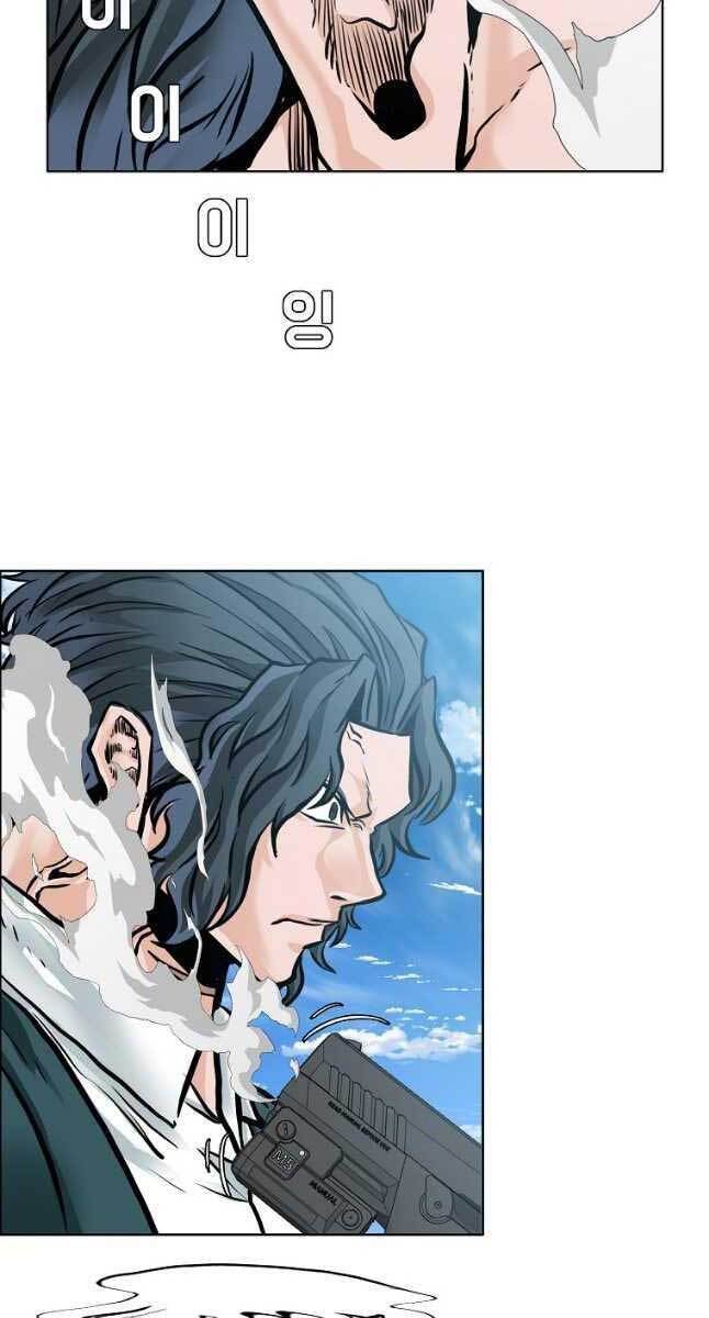 Bá Chủ Học Đường Ss4 Chapter 62 - 29