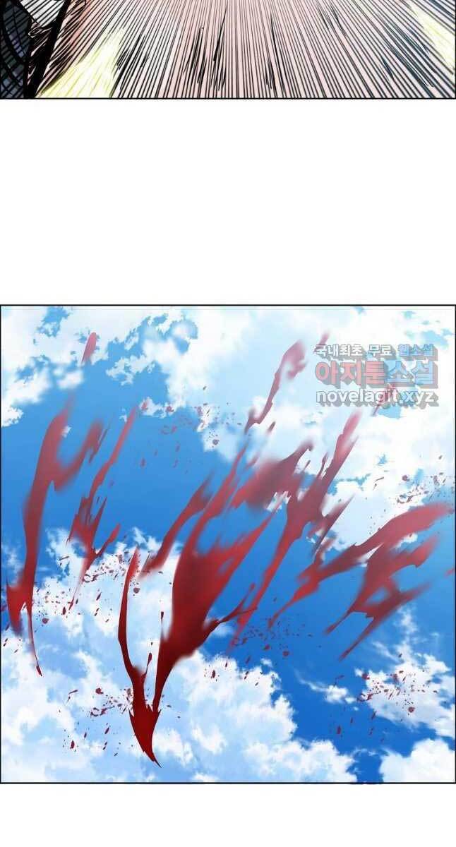 Bá Chủ Học Đường Ss4 Chapter 62 - 72