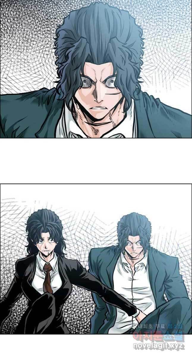 Bá Chủ Học Đường Ss4 Chapter 63 - 15