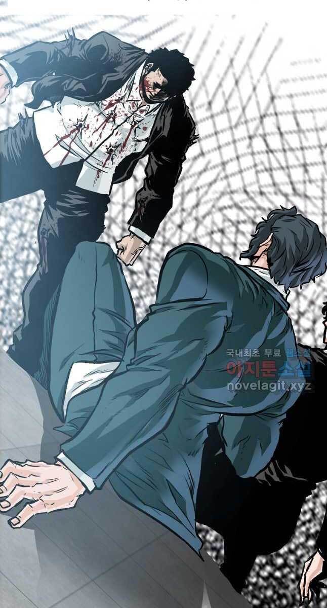 Bá Chủ Học Đường Ss4 Chapter 63 - 17