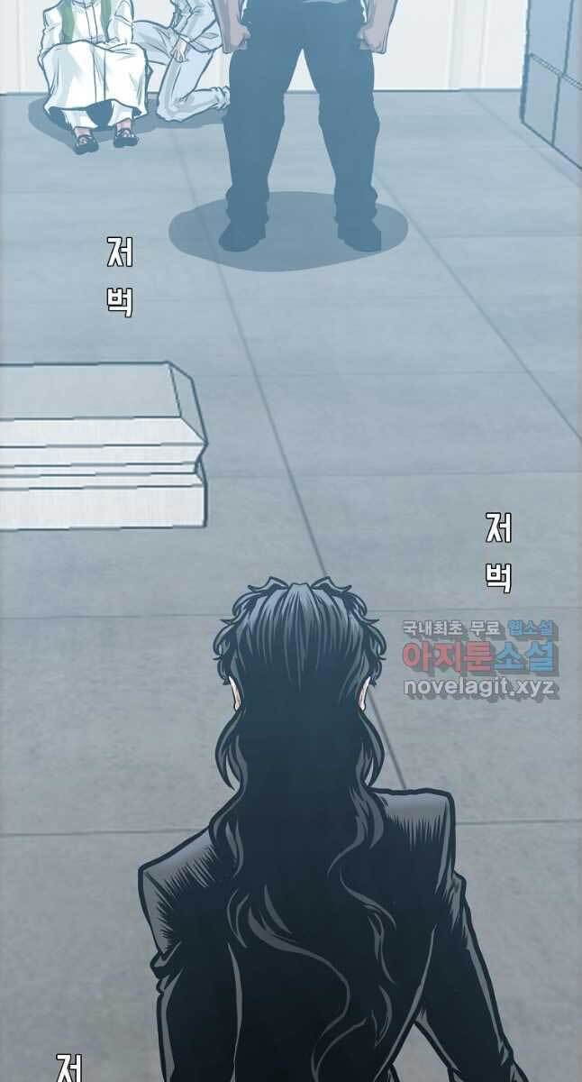 Bá Chủ Học Đường Ss4 Chapter 63 - 50