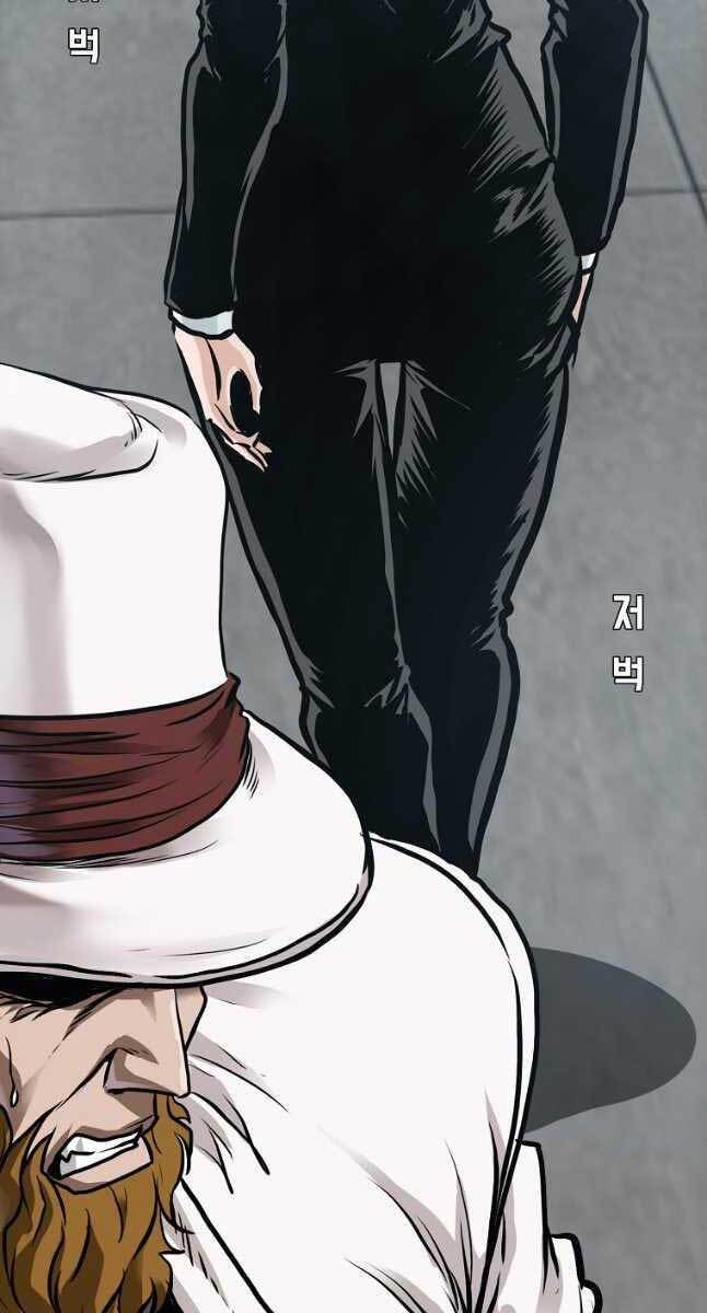 Bá Chủ Học Đường Ss4 Chapter 63 - 51