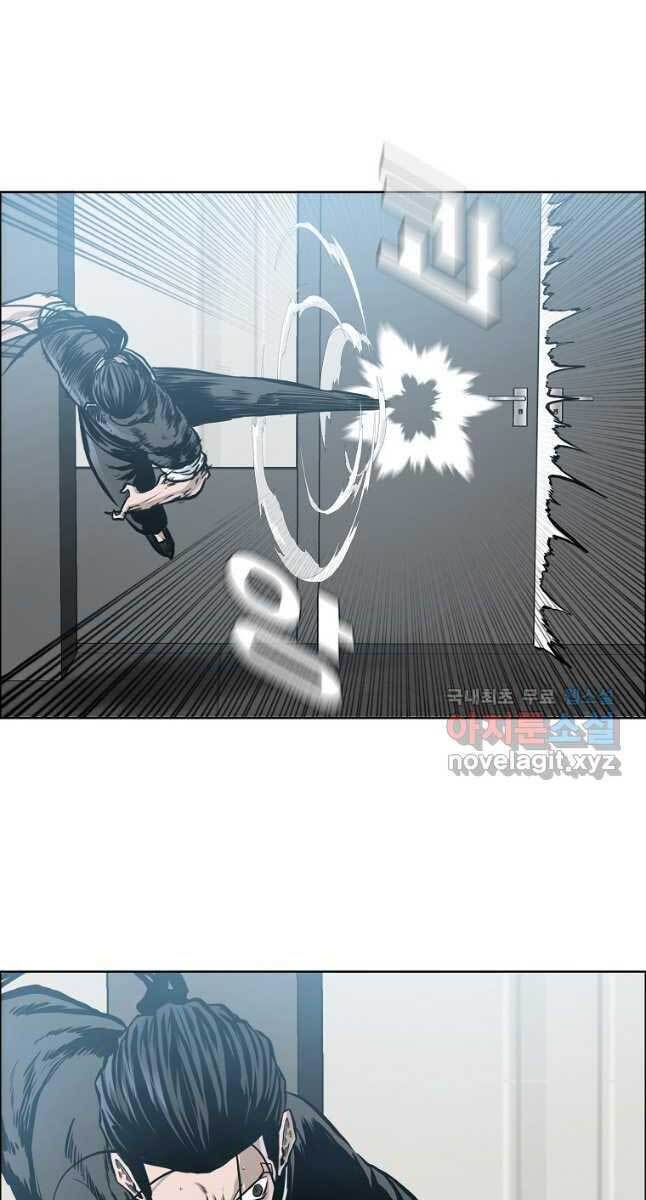 Bá Chủ Học Đường Ss4 Chapter 63 - 7