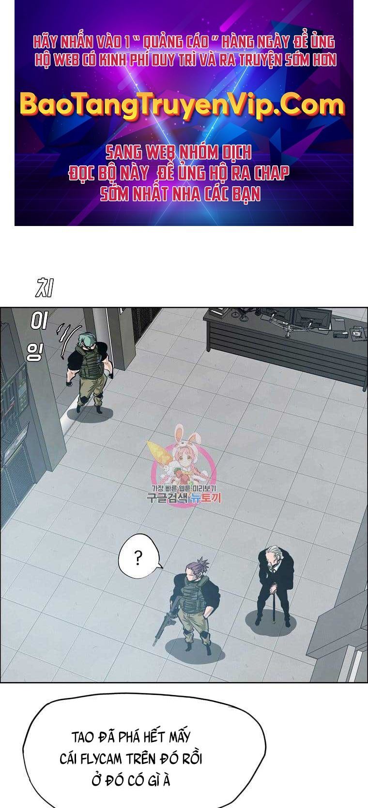 Bá Chủ Học Đường Ss4 Chapter 64 - 1