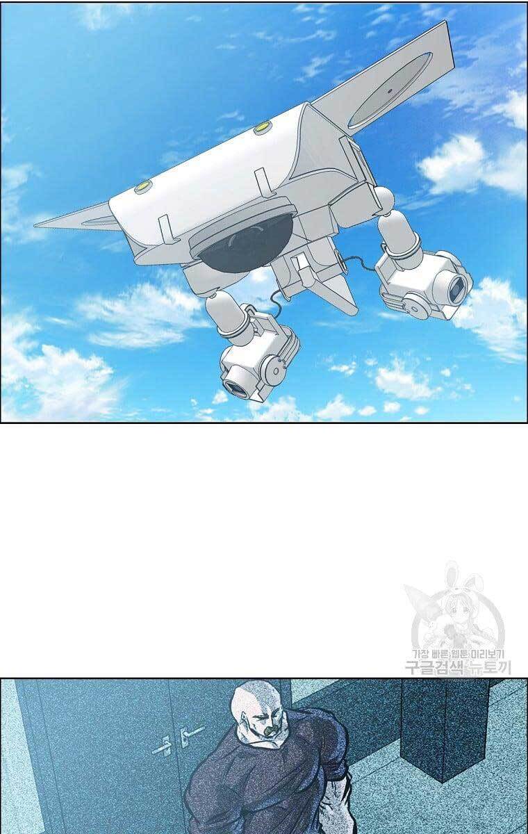 Bá Chủ Học Đường Ss4 Chapter 64 - 11