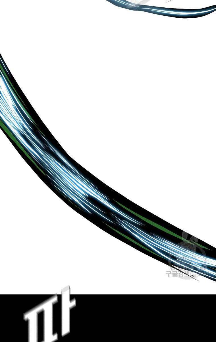 Bá Chủ Học Đường Ss4 Chapter 64 - 16