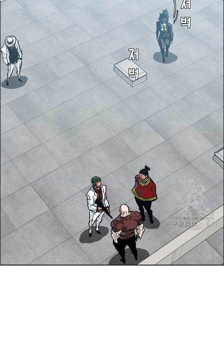 Bá Chủ Học Đường Ss4 Chapter 64 - 42