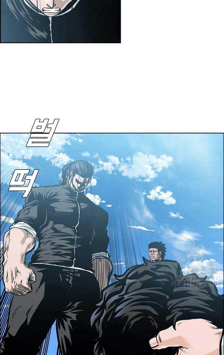 Bá Chủ Học Đường Ss4 Chapter 64 - 57