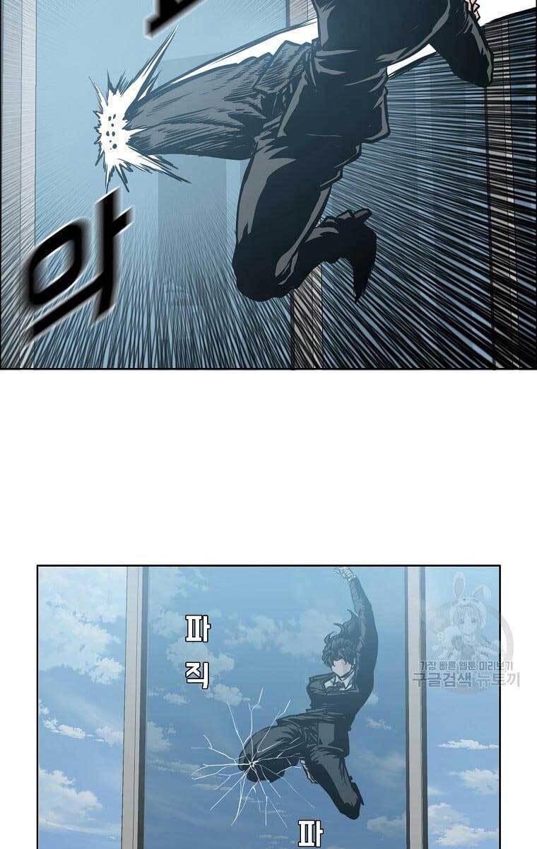 Bá Chủ Học Đường Ss4 Chapter 64 - 67