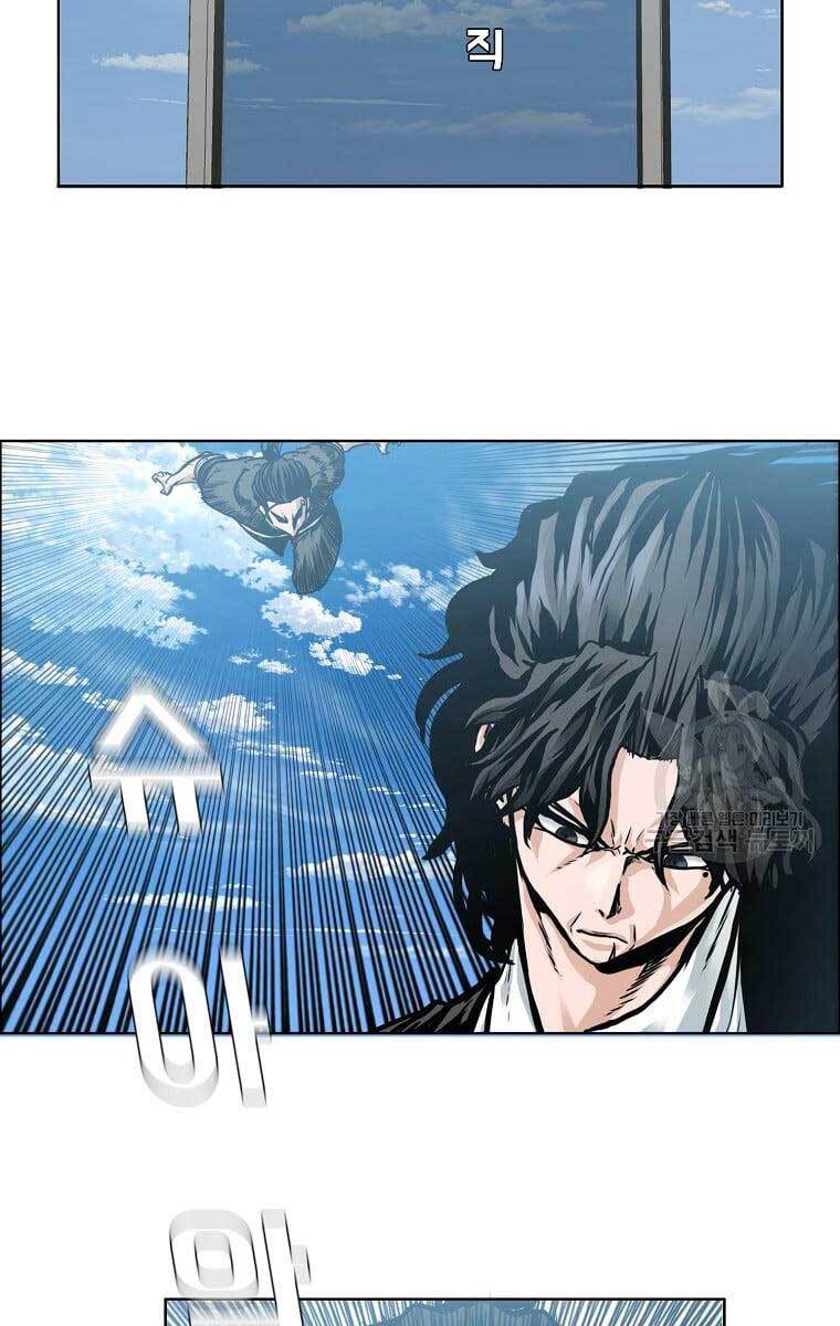 Bá Chủ Học Đường Ss4 Chapter 64 - 68