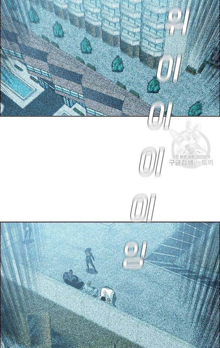 Bá Chủ Học Đường Ss4 Chapter 64 - 8